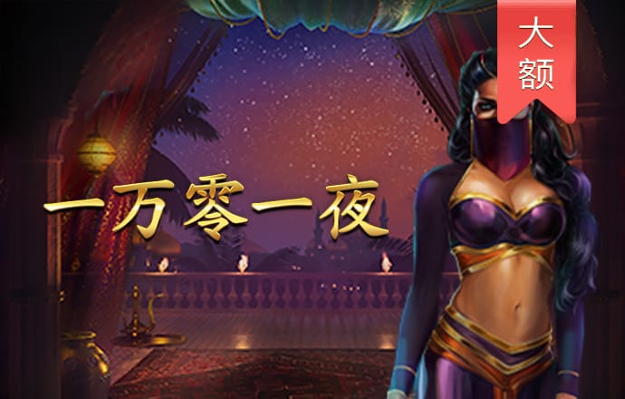 金年会app登录官网