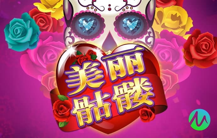 澳门王中王一肖一特一中