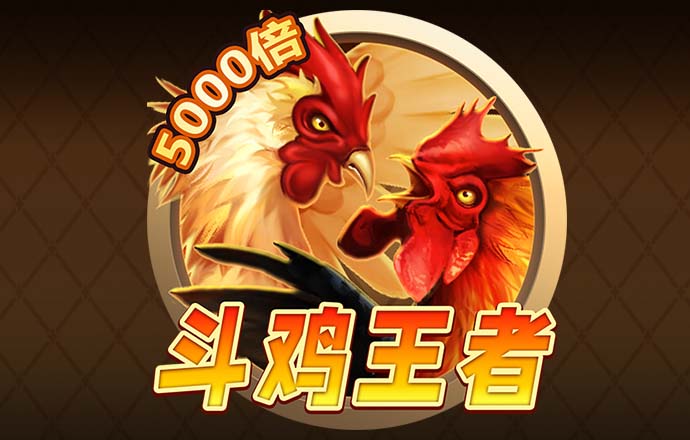 坦克动荡2